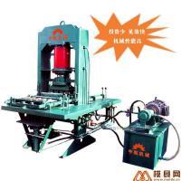 供應(yīng)供應(yīng)山東臨沂面包磚制磚機(jī)宇航機(jī)械全力打造JJ_紡織、皮革_世界工廠網(wǎng)中國(guó)產(chǎn)品信息庫(kù)