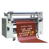 GTSG3-160-人造革、合成革輥涂機-連港皮革機械