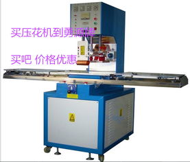 紙卡吸塑包裝封口機(jī)折盒機(jī)價(jià)格 廠家 圖片