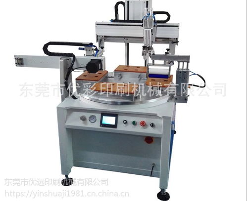 鞋墊絲印機(jī)3050p機(jī)械手自動(dòng)上下料鞋舌鞋面絲網(wǎng)印刷機(jī)