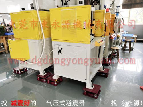 8樓設(shè)備減震器,皮革模切機(jī)防震腳