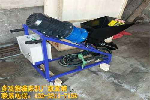 四川達(dá)州多功能建筑灌漿機(jī) 價位