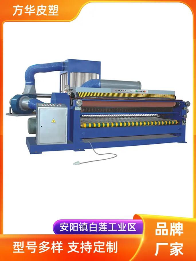 臺(tái)州皮革復(fù)合機(jī)械如何選購,瑞安方華,智能皮革機(jī)械