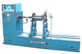 皮革機械校動平衡廠家
