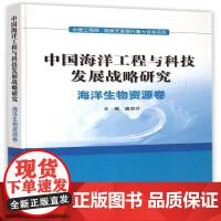 航空航天自然科學研究的多維探索