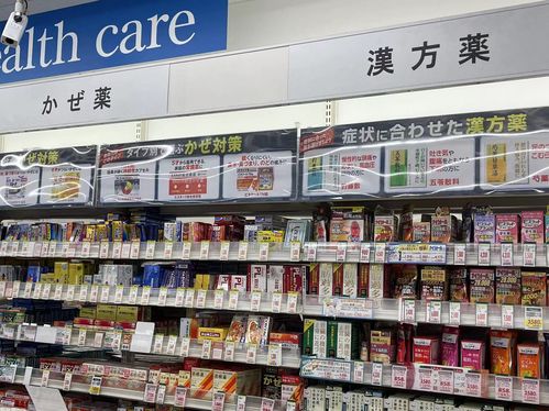 總臺(tái)記者看世界 源自中醫(yī)的漢方藥，為何在日本日用百貨中受追捧