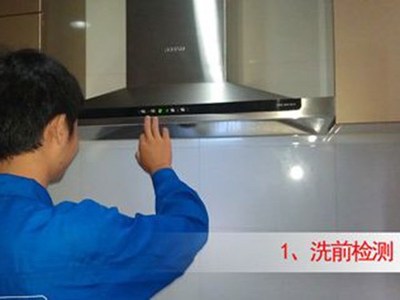 迅達(dá)油煙機(jī)維修客服電話與鄭州家電一站式服務(wù)指南