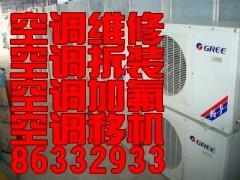 西安空調安裝服務指南 信譽之選與專業保障