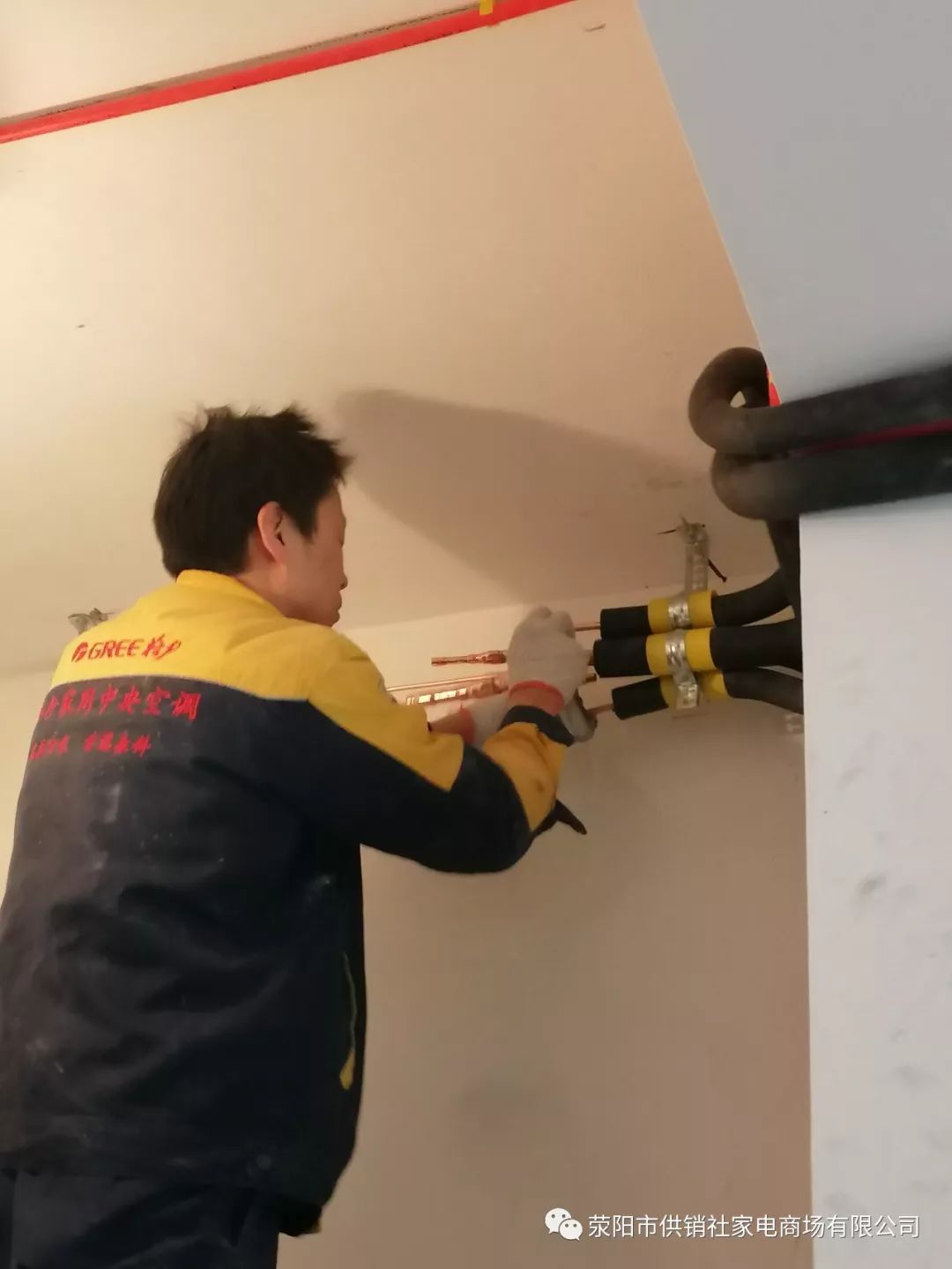 供銷社攜手格力，中央空調(diào)安裝圓滿收官——打造極致家用電器安裝服務(wù)體驗(yàn)